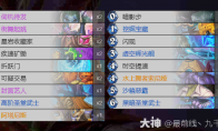 炉石传说星际英雄传盗贼卡组分享