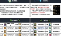DNF重泉版本暗刃装备推荐