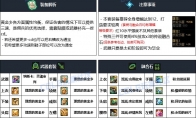 DNF重泉版本佣兵装备推荐