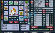 梦幻西游109阴曹地府装备搭配