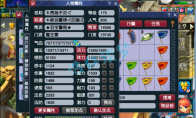 梦幻西游175级魔王寨怎么选装备