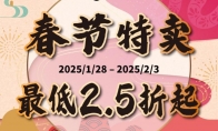 万代南梦宫STEAM春节特卖活动1月28日开始 魂系列5折！