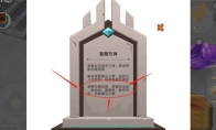 迷你世界最新版本石头人召唤教程2025