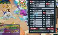 梦幻西游服战地府175装备搭配