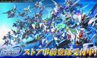 火速加入 万代宣布手游新作《SD高达》新动画参战