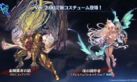 《碧蓝幻想Versus：崛起》新服装预告 有佐伊泳装