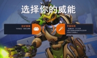 《守望先锋》2025年更新内容前瞻 全新核心玩法公布