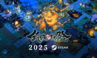 东方古风模拟经营游戏《筑城与探险》现已上线Steam试玩版！