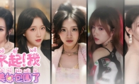 恋爱模拟互动影游《对不起！我把美女包围了！》Steam页面 年内发售