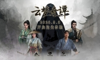 《云梦奇谭》3月5日开启抢先体验 修仙元素+弹幕射击