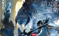 《怪物猎人：荒野》还未发售 已登顶Steam全球销量榜
