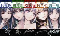 国产科幻悬疑AVG《神罪降临》全中文配音DEMO现已上线Steam新品节