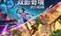 《双影奇境》PC配置需求公布 主线时长12-14小时