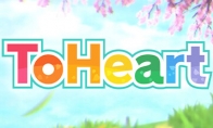 经典恋爱游戏 《ToHeart》重制版Steam页面上线 6月26日发售