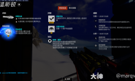 守望先锋温斯顿威能选择