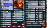 梦幻西游175方寸装备搭配推荐