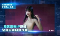 女鬼桥团队新作《伊藤润二狂热》公布 恐怖刺激！