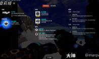 守望先锋查莉娅威能选择