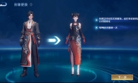 《王者荣耀》特殊英雄上线变性功能 首次免费