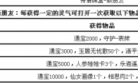 大话西游3新手赚钱攻略