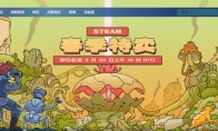 Steam春季特卖开启 《毁灭战士4》只要8块3