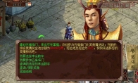大话西游3五福临门怎么玩