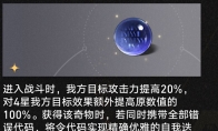 崩坏星穹铁道3.1有点蹊跷的代码奇物效果一览