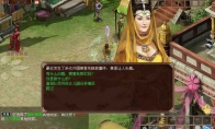 大话西游3女儿国任务怎么玩