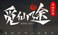 KK官方对战平台新图推荐！超刺激的修仙巨作来袭！