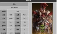 龙息神寂母狼维卡娜技能介绍