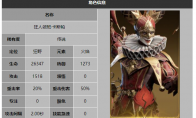 龙息神寂狂人领班卡斯帕技能介绍