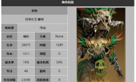 龙息神寂沼泽女王蕾塔技能介绍