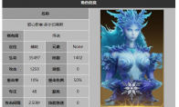 龙息神寂惑心歌者多尔切蒂斯技能介绍