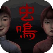 虫鸣 安卓版