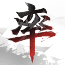 率土之滨 青春服