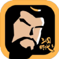 三国时代3 免广告版