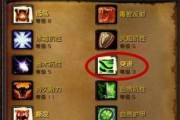 《宠物技能加点攻略大全》（宠物技能加点详解与优化策略）