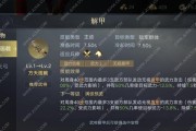 吕布技能思路攻略（探索吕布的技能组合与进阶思路，助您在战场上获得绝对优势）