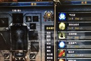 刻印技能升级攻略图纸大全——提升游戏实力的秘密武器（解锁技能升级攻略，成为顶尖玩家的关键法宝）