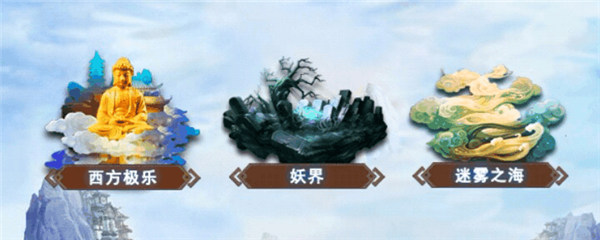 《想不想修真》六界妖族资料大全