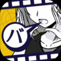 笨蛋推理2：证言 汉化版