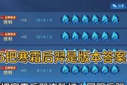 后裔出装铭文攻略（最新的后裔出装铭文搭配，带你制霸游戏战场！）