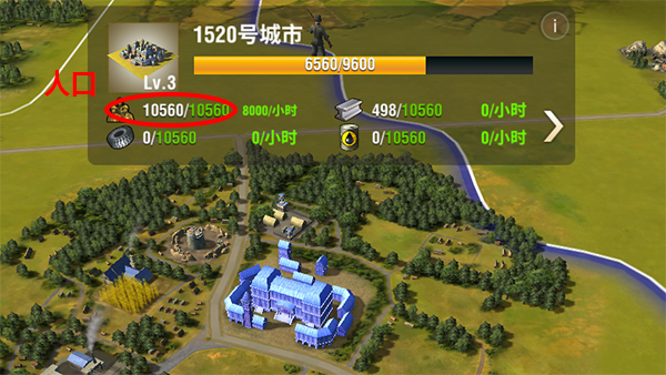 《二战风云2》建设技巧