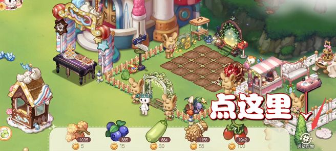 奥比岛奇异种子怎么获得? 奥比岛手游奇异种子在哪