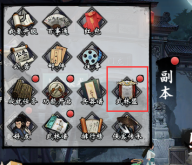 武林盟玩法攻略