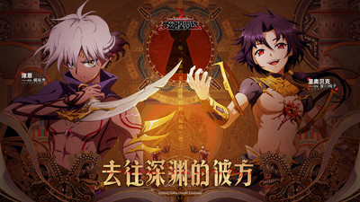 梦幻模拟战10月6日更新公告-10月6日更新活动详情