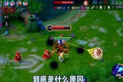 黑化东皇出装铭文攻略（如何通过合理选择铭文打造强大的黑化东皇？）