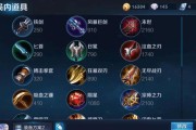 王者荣耀射手出装攻略（玩转王者，射手装备指南）