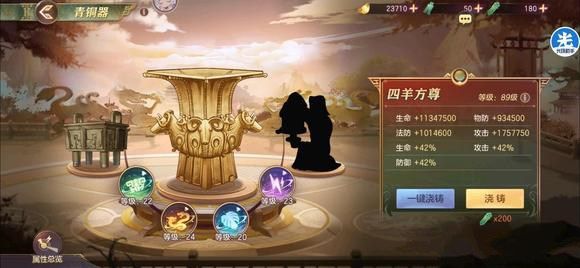 三国志幻想大陆迷梦赤金谷攻略大全-赤金谷怎么玩?
