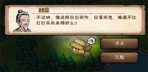 烟雨江湖黄粱一梦怎么玩?黄粱一梦任务攻略